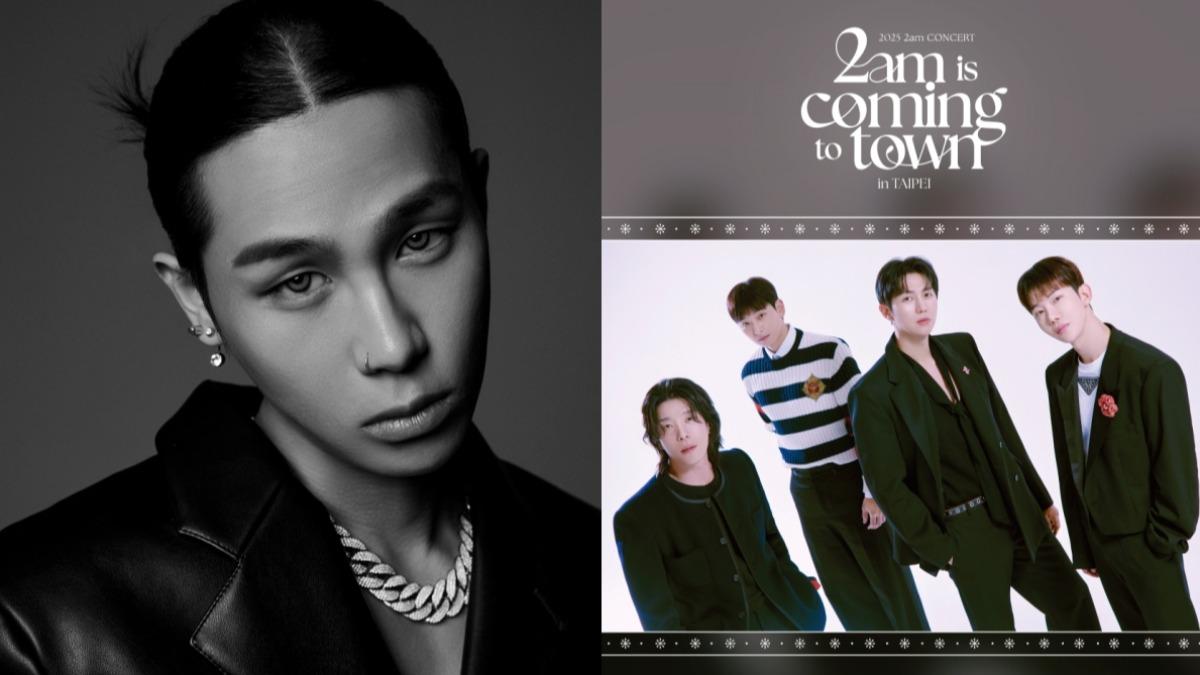 Sik-K（左）、2am都即將來台開唱。（圖／樂窟音樂、D-SHOW提供）