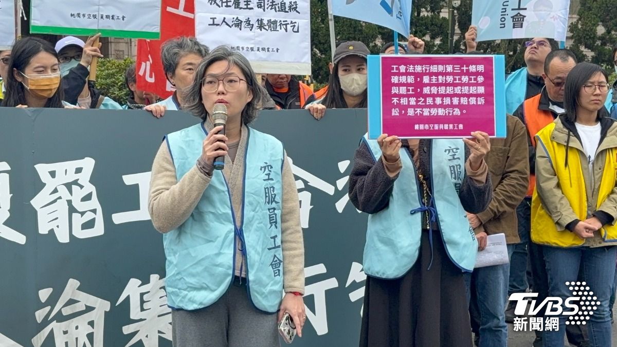 長榮求償3400萬非「不當勞動」行為 工會向憲法法庭遞狀