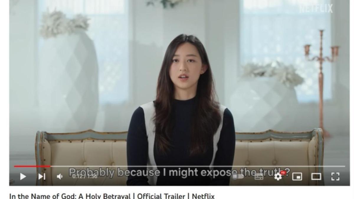 葉萱公開揭露韓國攝理教教主鄭明析性侵女信徒之惡行。（圖／翻攝自Netflix Asia YouTube）