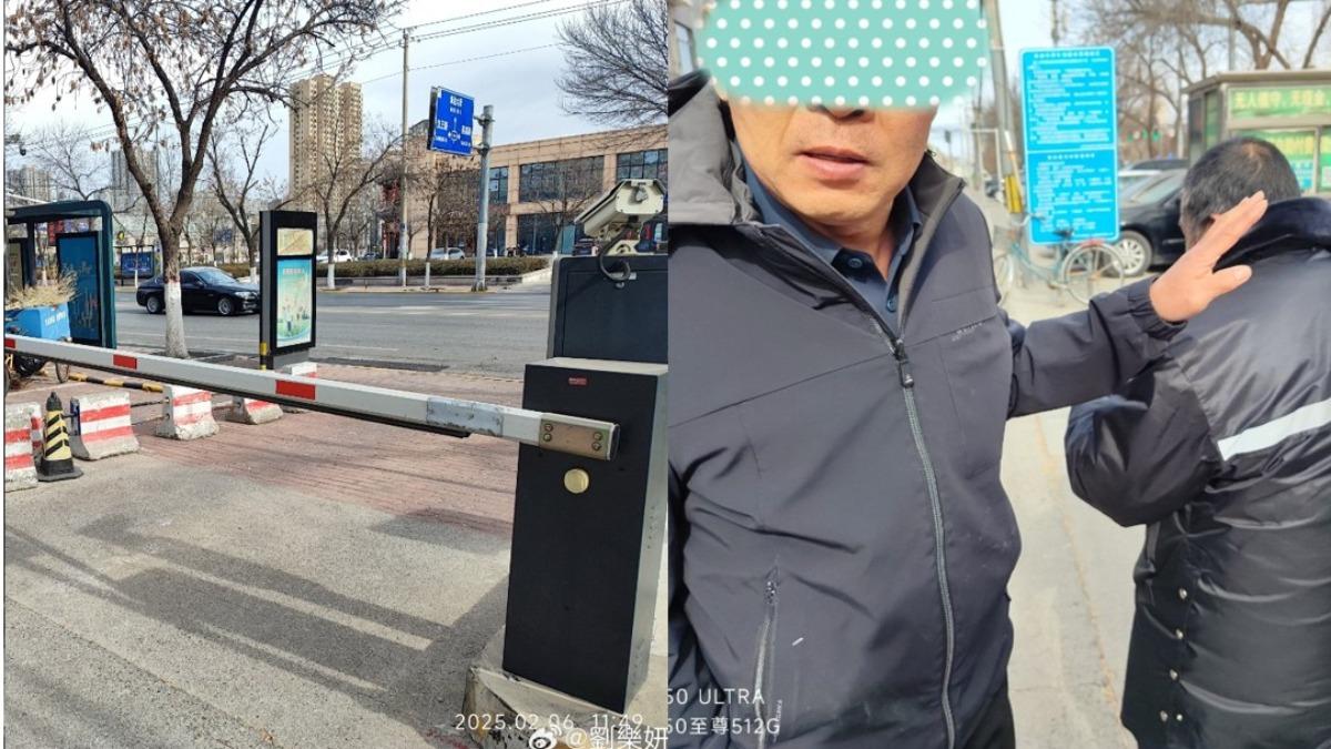 劉樂妍2月6日擦撞停車場柵欄,保全人員不給她走。(圖/翻攝自微博)