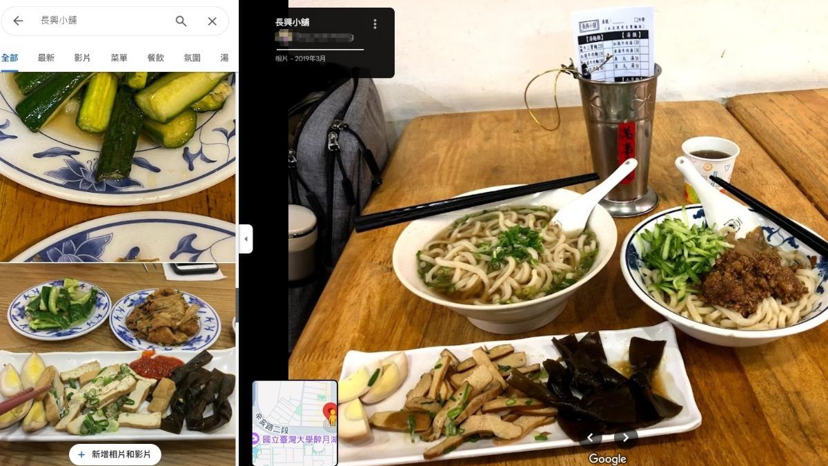 網友分享用餐照。(圖/翻攝自Google地圖)