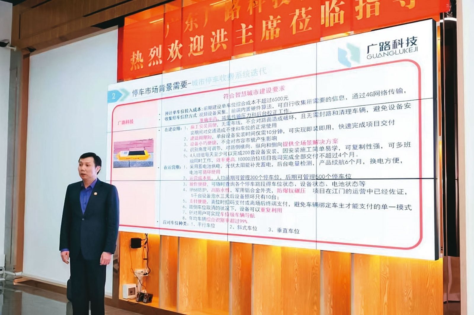 劉憲治(圖)曾任和進電子總經理,卻將專利技術帶往中國,引發爭議。(圖/翻攝百度)