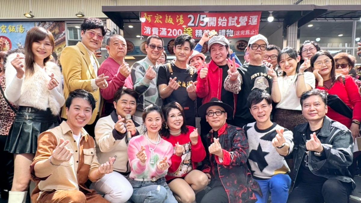 吳俊宏新店開張,藝人好友紛紛到場力挺。(圖/豪記唱片提供)