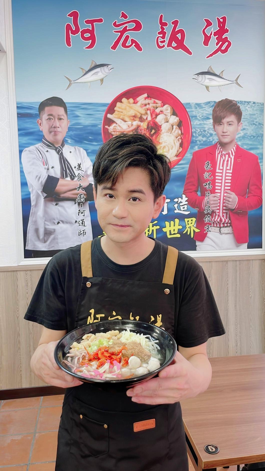 吳俊宏圓夢在家鄉高雄開店,盼望天上的爸爸能看到。(圖/豪記唱片提供)