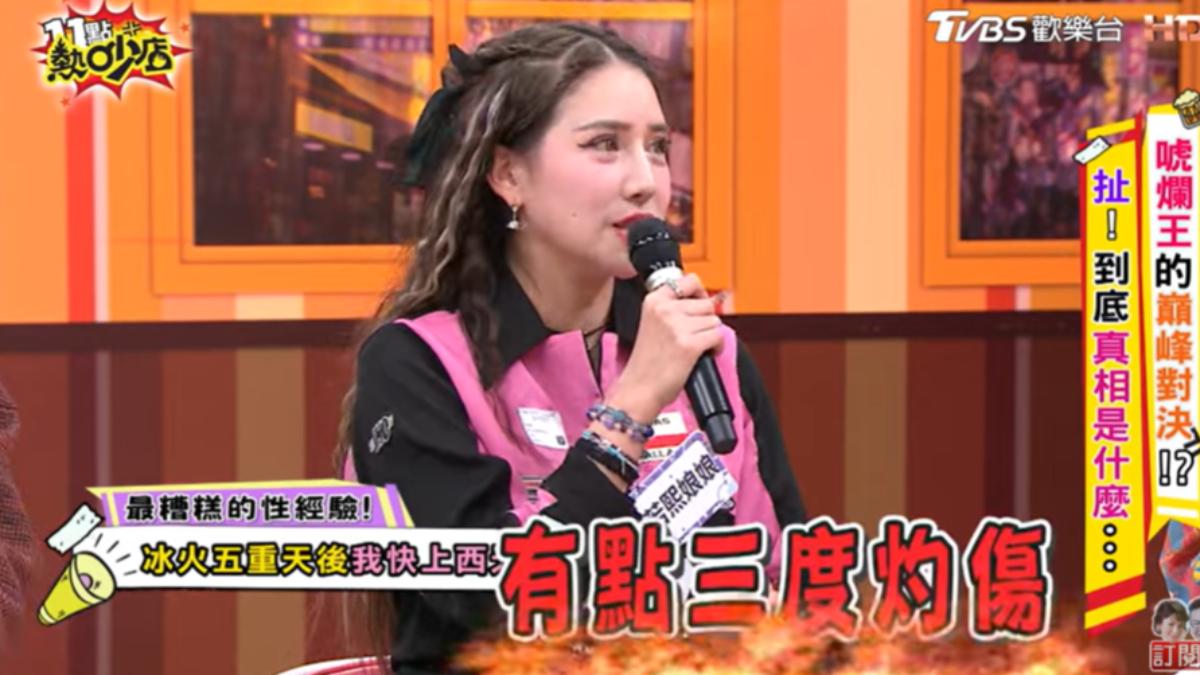 女星床事太離奇!前任「辣椒水伺候」尋快感 激戰到一半急送醫