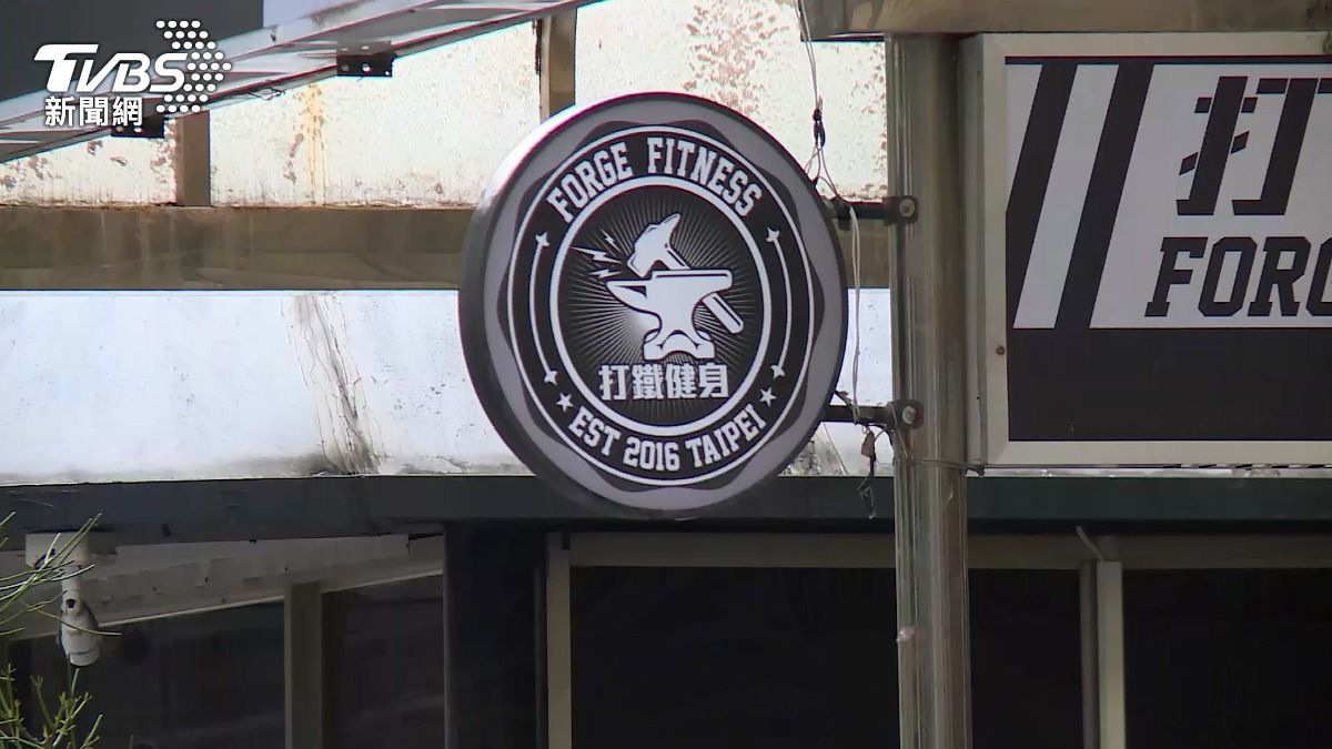 打鐵健身遭控惡性倒閉 業界人士點破「倒店地雷因素」