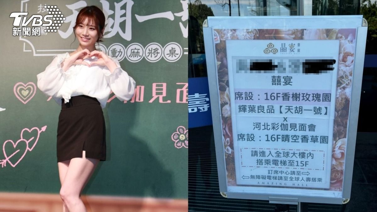 喜宴撞場河北彩伽見面會！網笑新郎求生意志強　釣出新娘回應了