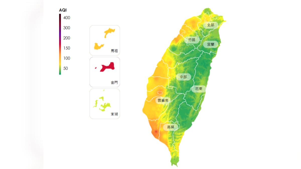 冷氣團報到挾境外汙染物今晚抵台 多地空品「亮橘燈」