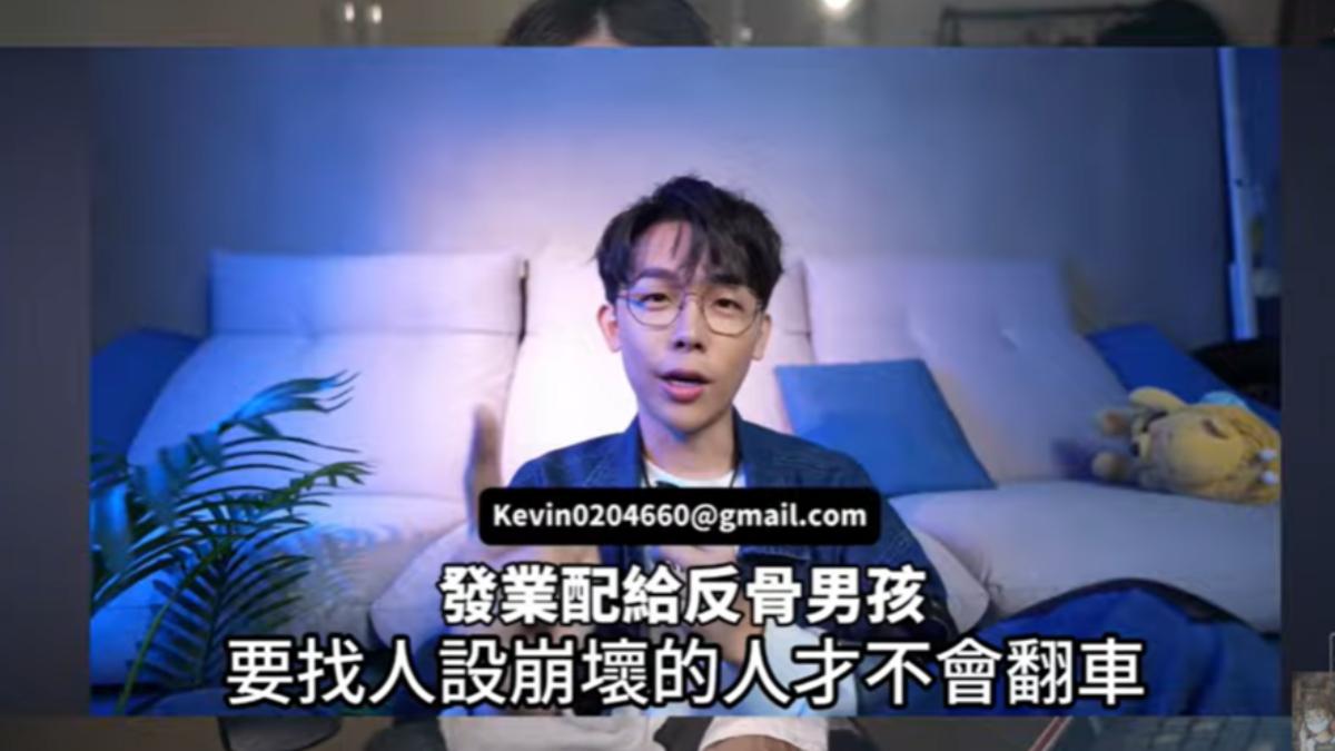 酷炫曾說孫生不會翻車,藉此拉攏廠商。(圖/翻攝自異色檔案YT頻道)