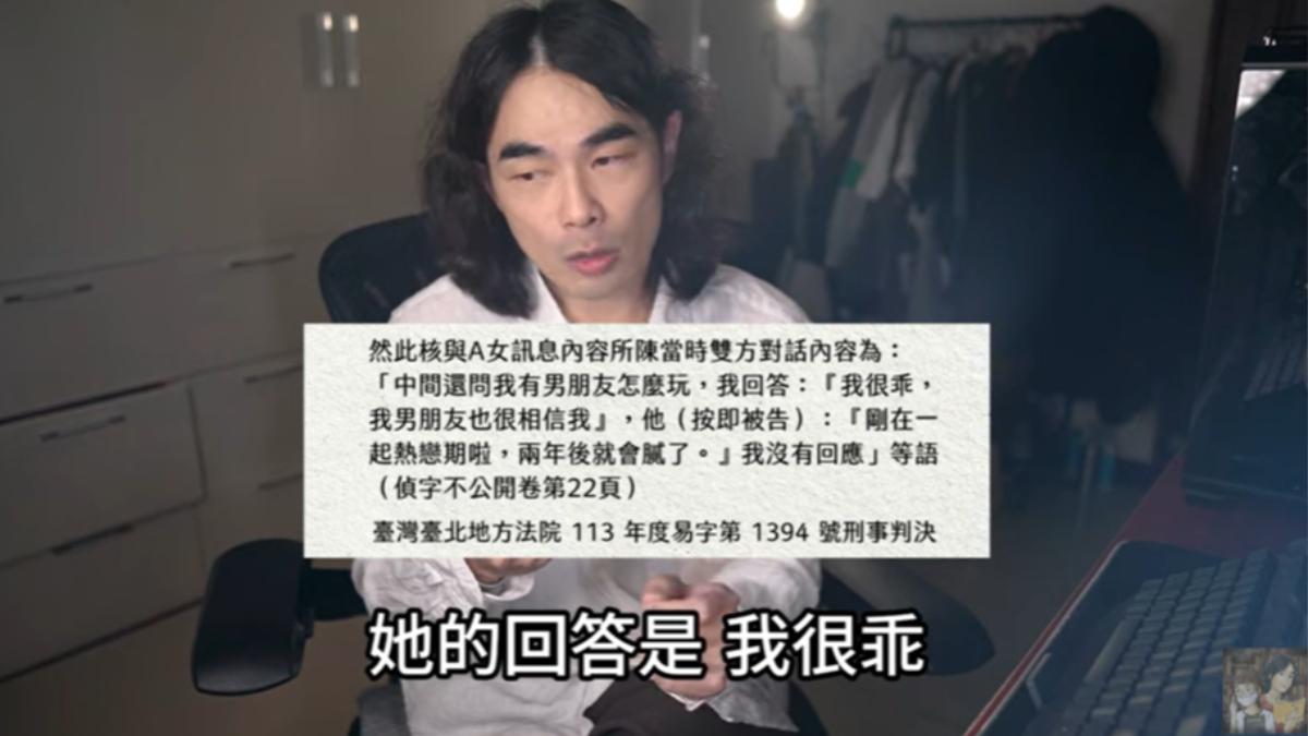 孫生描述得與客觀事實不符。(圖/翻攝自異色檔案YT頻道)