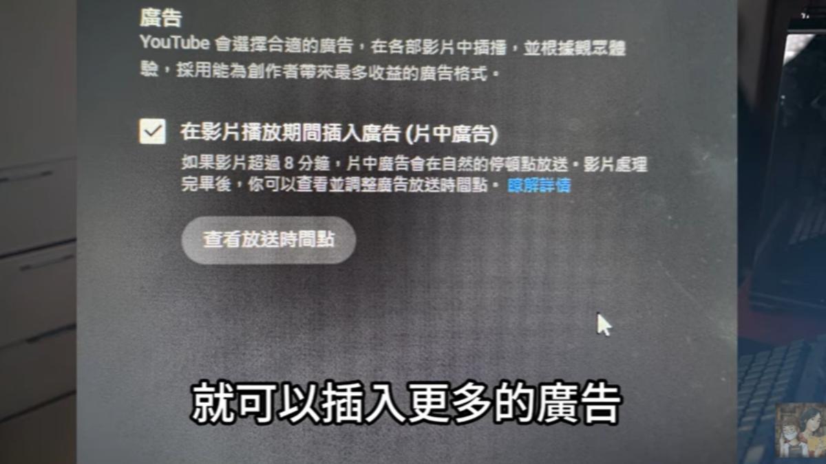 孫生的回應影片黑屏長達3分鐘是為能插入更多廣告。(圖/翻攝自異色檔案YT頻道)