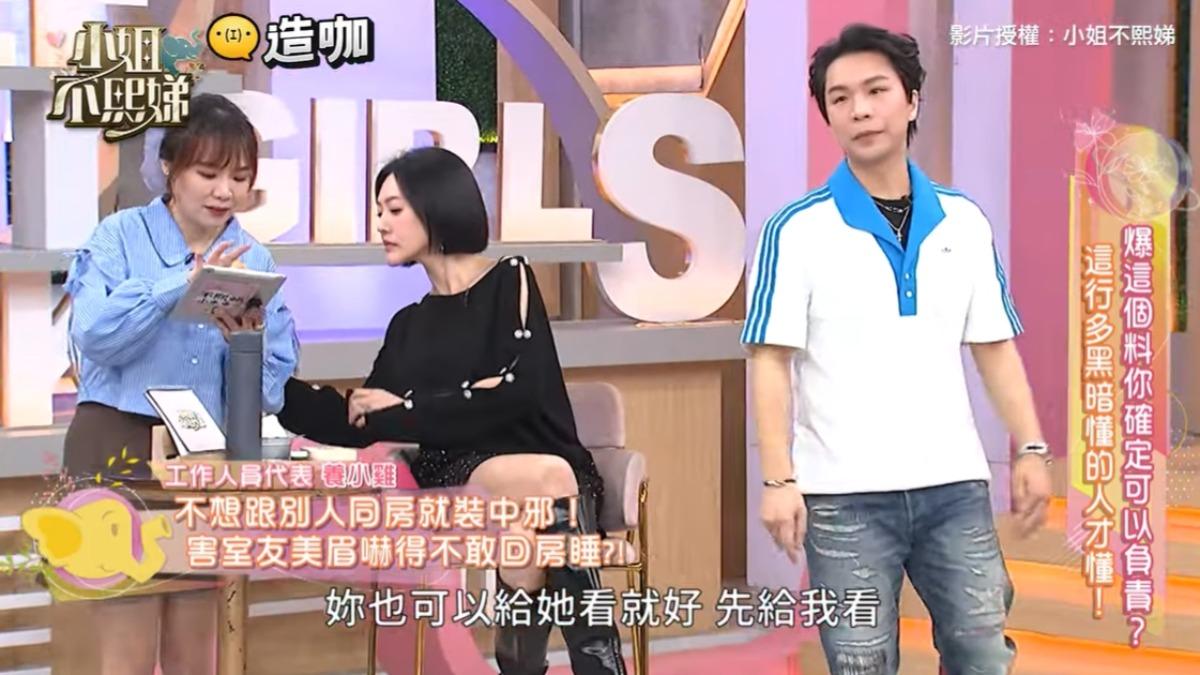 養小雞在平板寫下名字給小S看。(圖/翻攝小姐不熙娣YouTube)