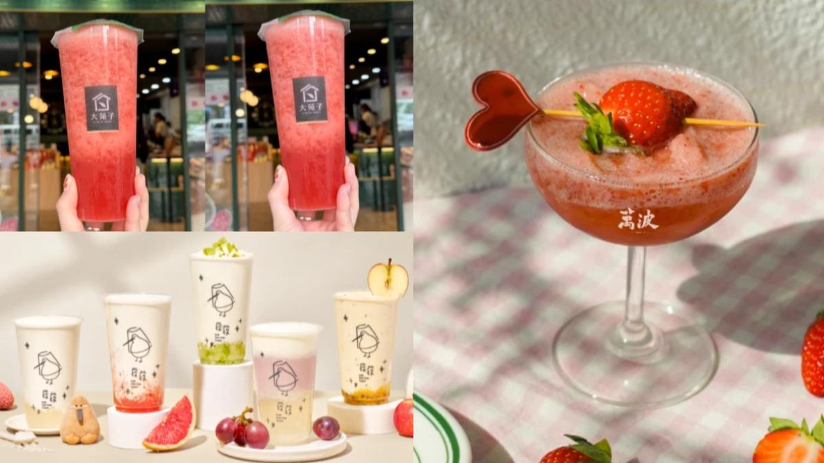 飲料控快嚐鮮!5店「13夢幻新品」一次看 萬波加碼祭優惠