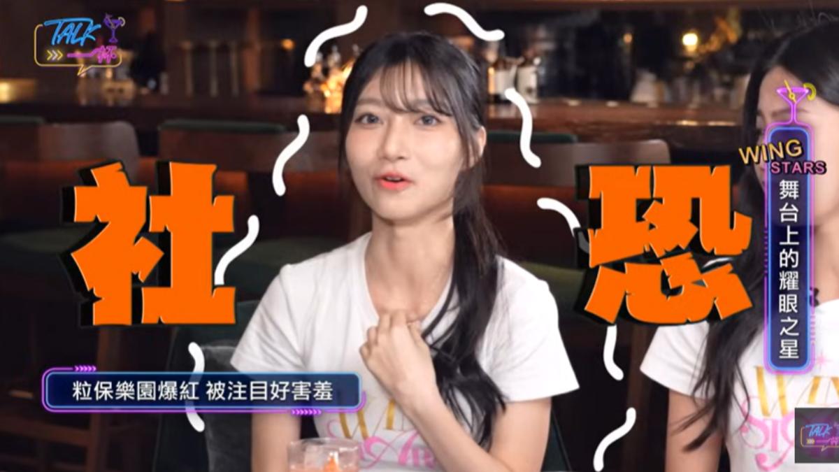 一粒爆紅認了:沒調適得很好 自爆場邊「社恐發作」躲球迷