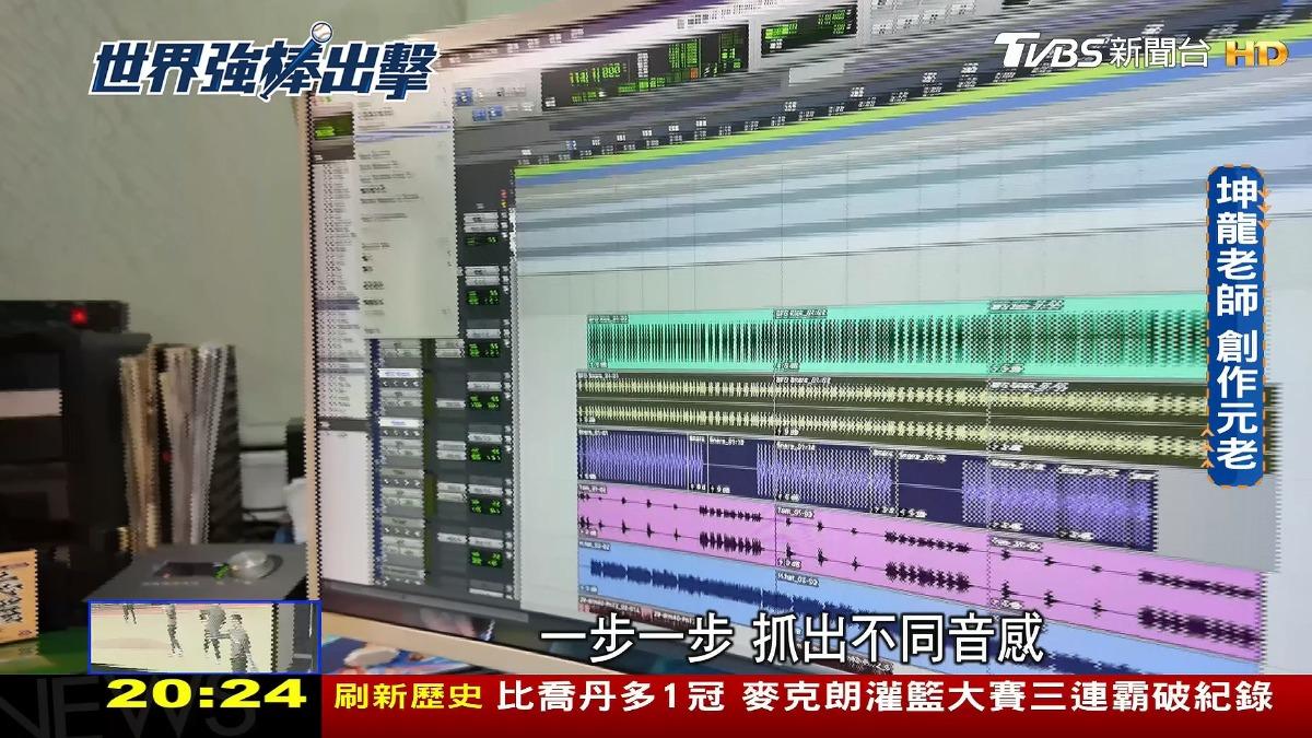 圖／TVBS