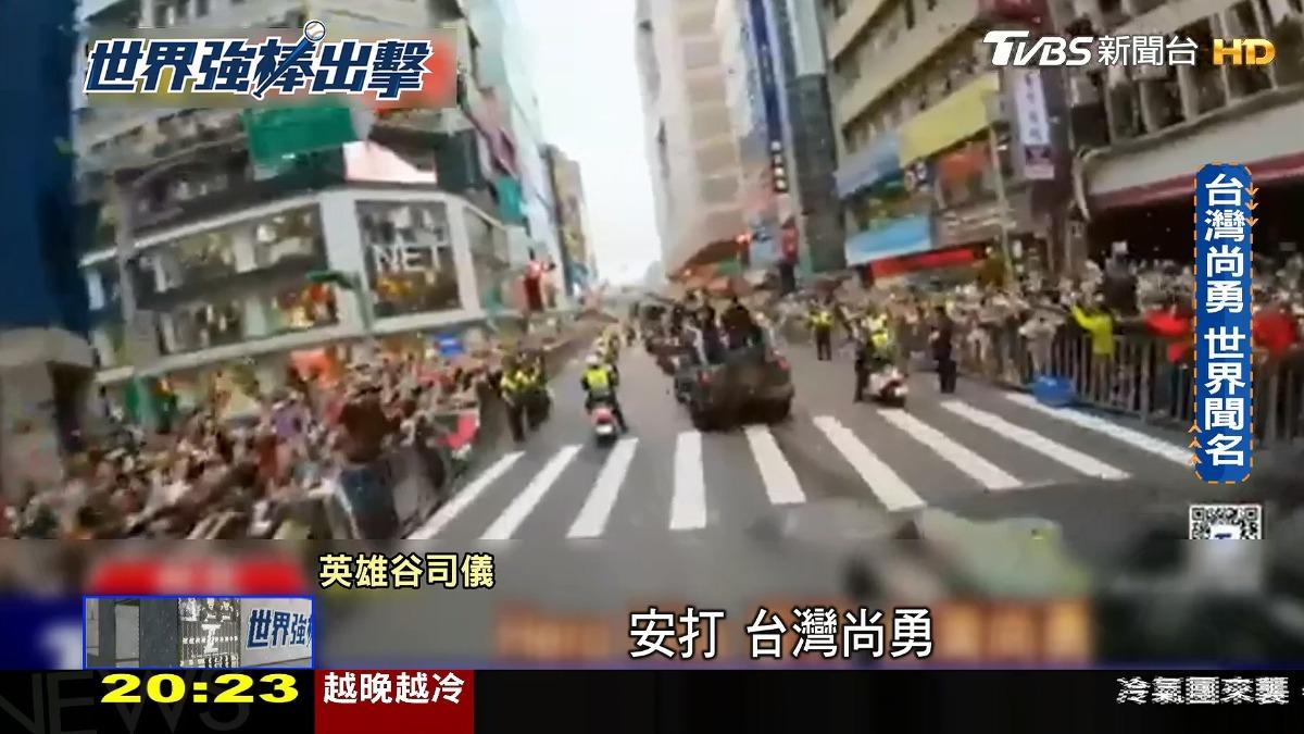 圖／TVBS