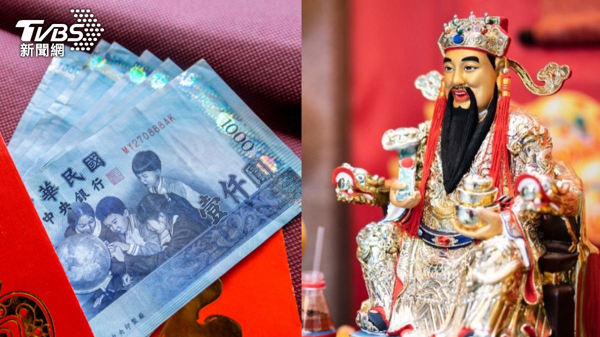 發財了!3生肖「財運」連旺180天 下半年爽賺翻