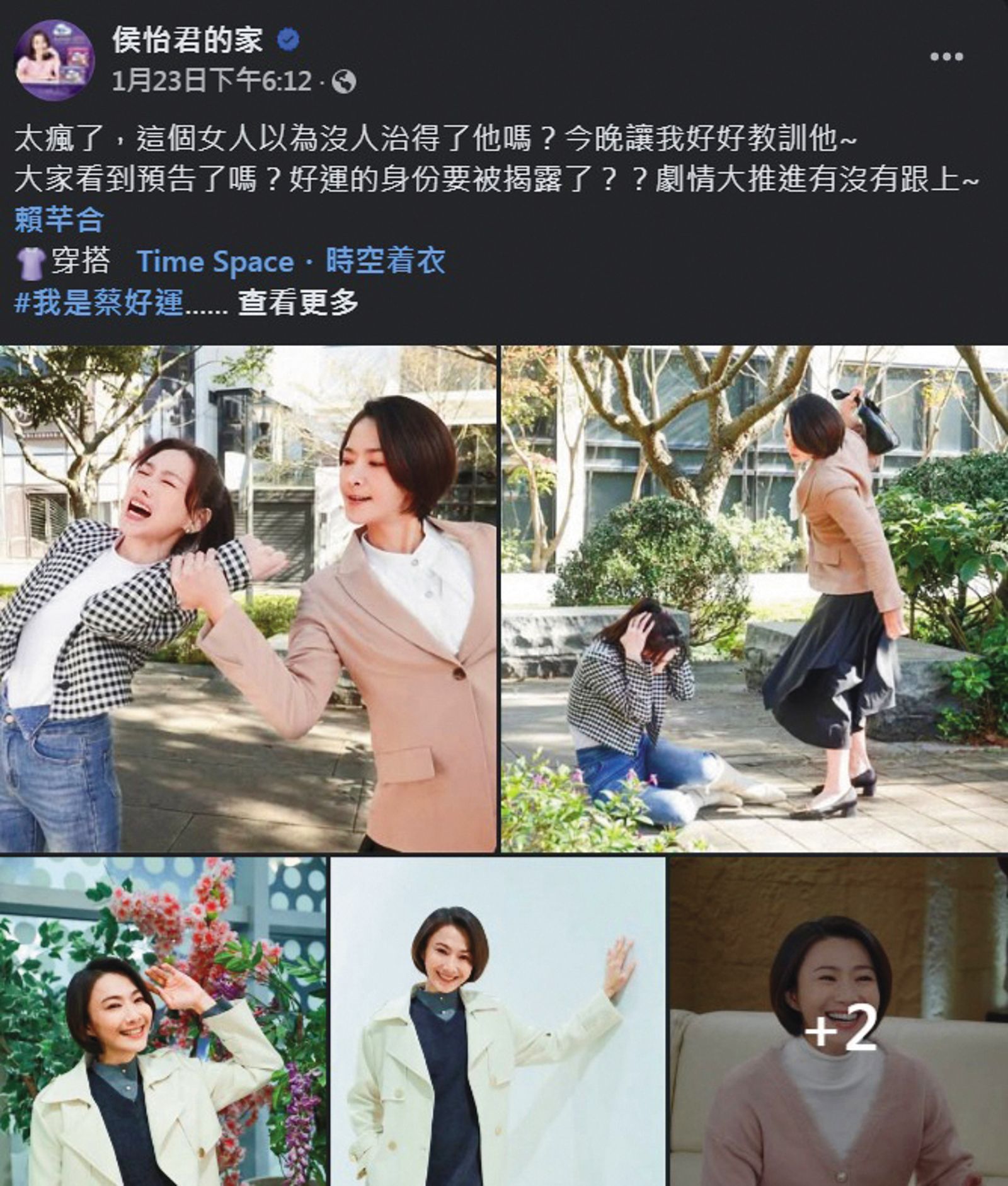 侯怡君力大無窮，一出手就是鬼見愁。（圖／翻攝自侯怡君粉絲團）