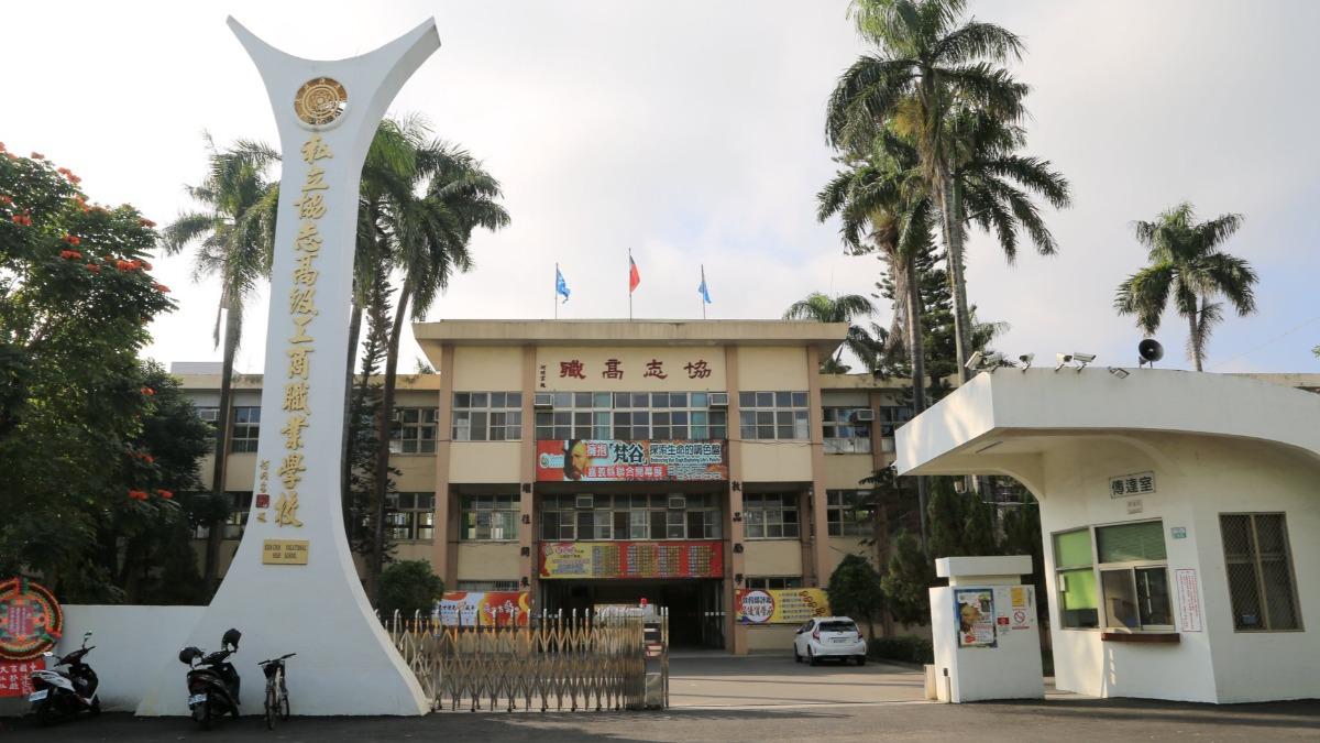 台灣1校「證實倒閉」!財產20億清光 校地全捐竟破局