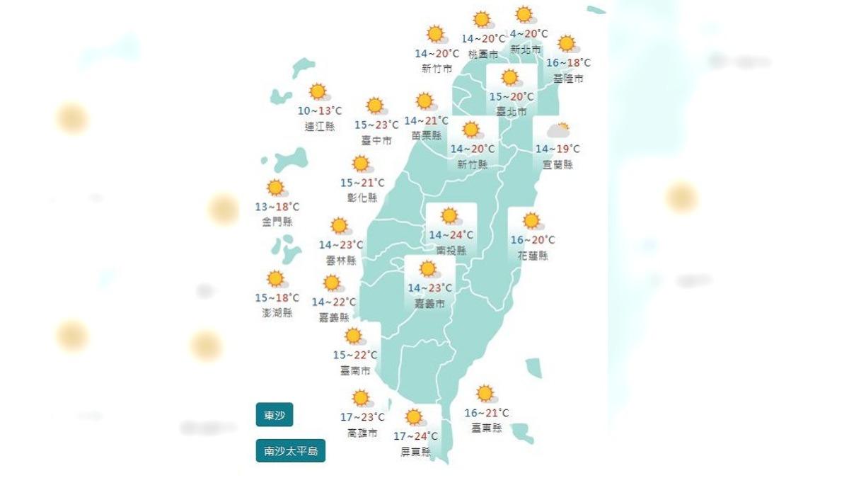 圖／中央氣象署