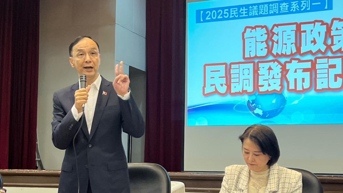國民黨民調：7成3支持核電延役　近6成挺「非碳家園」