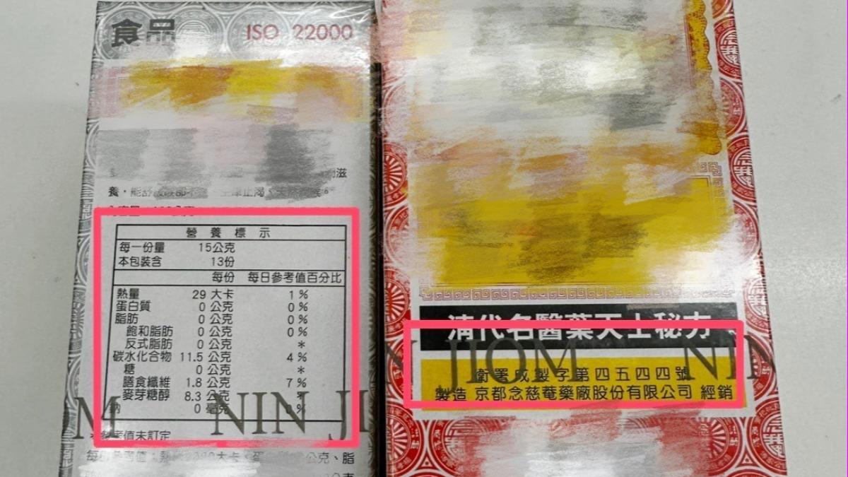 想買枇杷膏治咳!藥師籲「多看一眼包裝」 少1行字恐沒效
