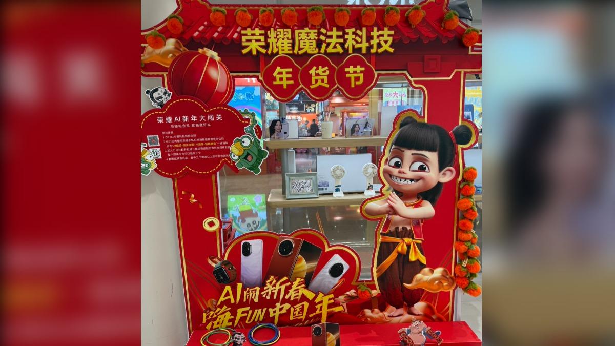 深圳華為店請來《哪吒2》幫忙宣傳榮耀手機。(圖:陳相如攝)