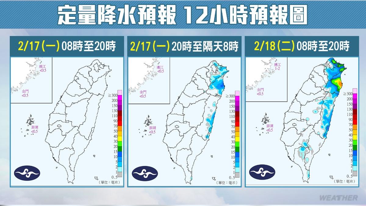 天氣/今越晚越冷!明雨彈開炸「3區下最大」 週五全台急凍