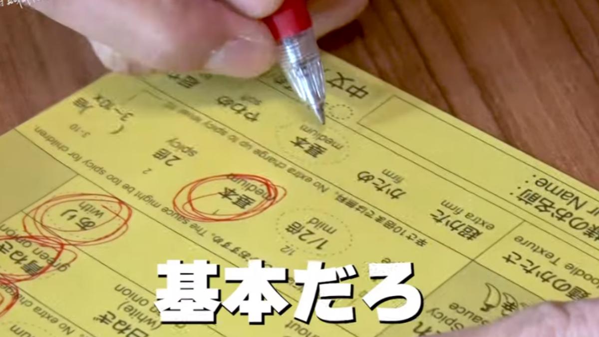 木村拓哉填寫一蘭客製化餐單。(圖/翻攝自木村拓哉YT頻道)