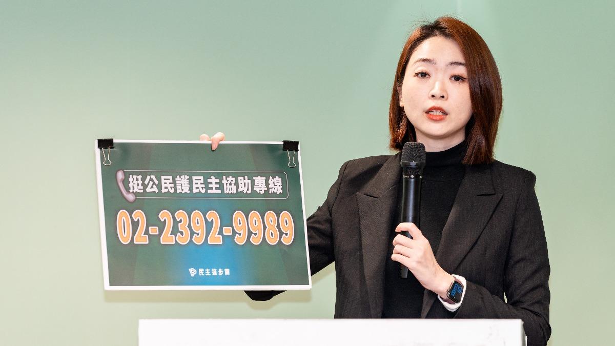 韓瑩表示,律師團組成主要目的就是要做公民最大後盾。(圖/民進黨提供)