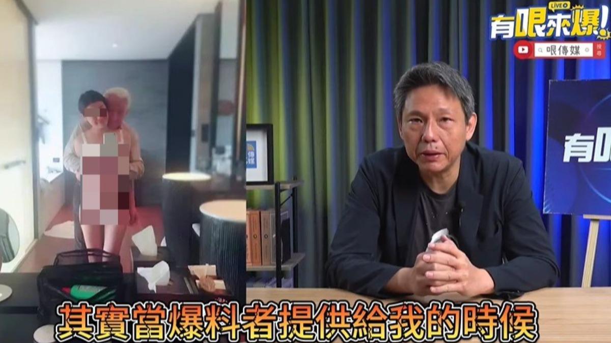 曹興誠爆出與小自己將近40歲的大陸女子發生婚外情。(圖/翻攝自《哏傳媒》YT)