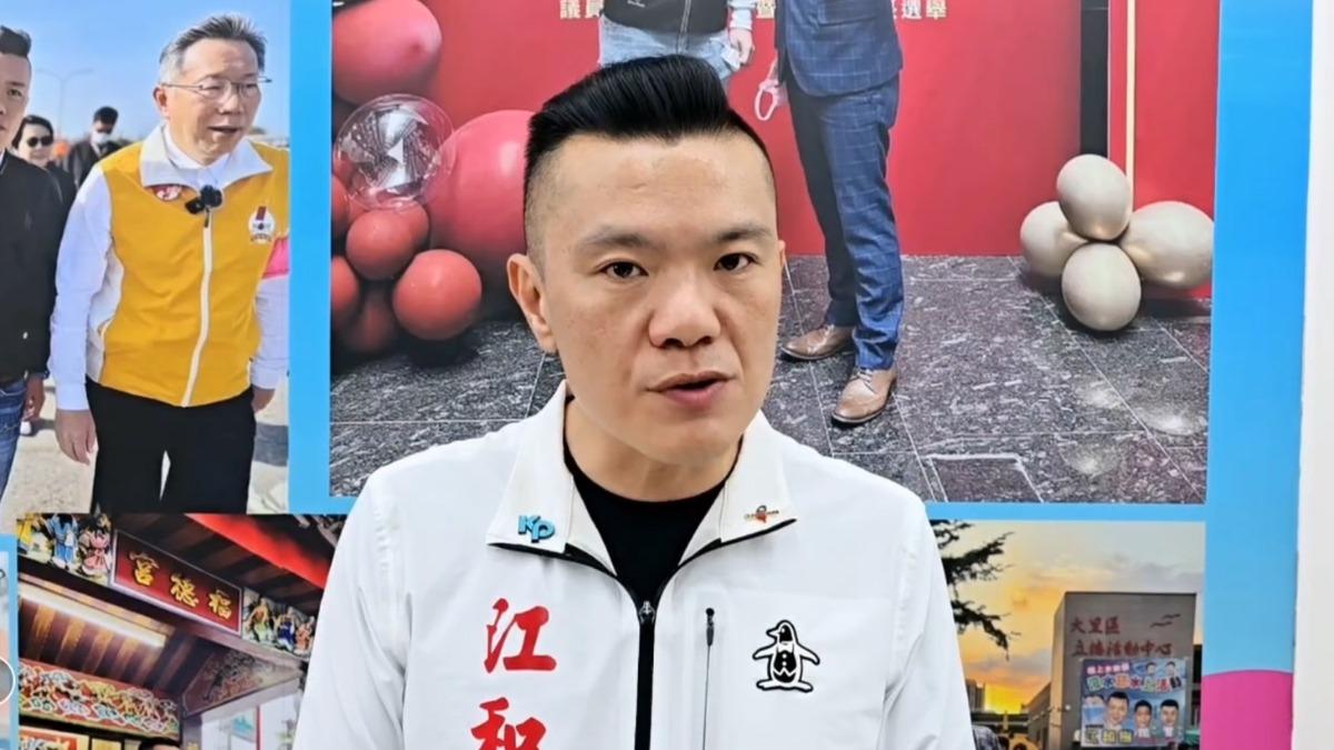 江和樹開戰賴清德。(圖/民眾黨議員江和樹提供)
