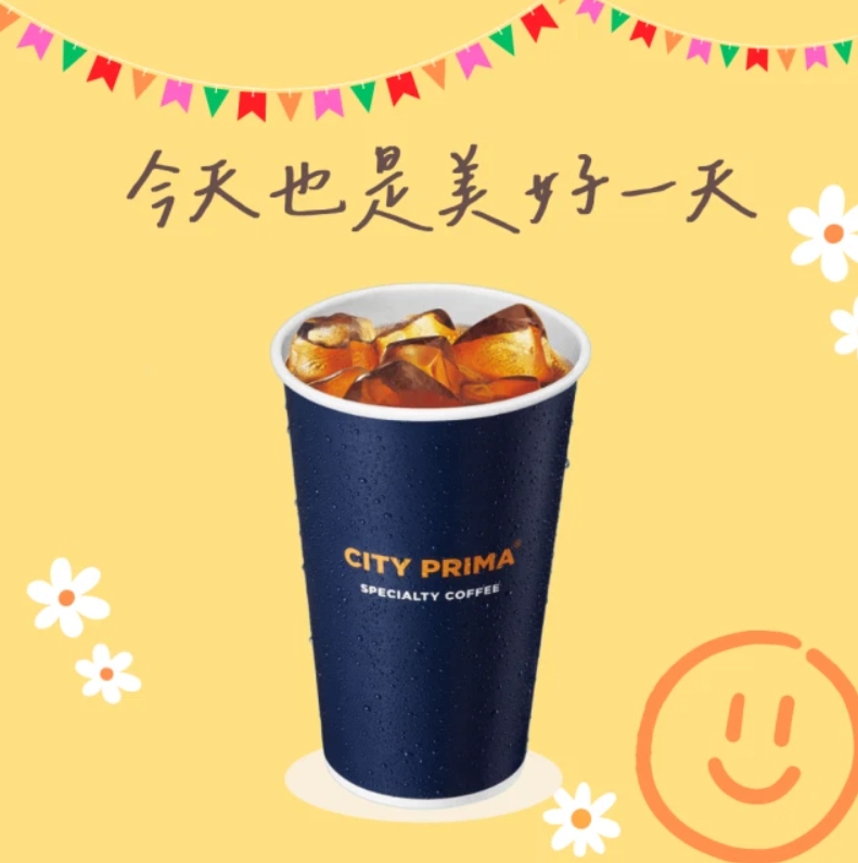 7-ELEVEN大杯冰精品美式,優惠1杯50元。(圖/翻攝自LINE)