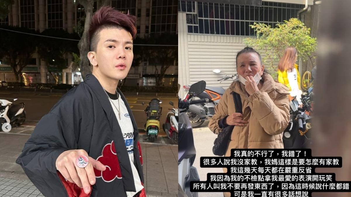 孫生崩潰哭求「我快不行了」! 認錯跪母起衝突:我媽這樣要怎有家教