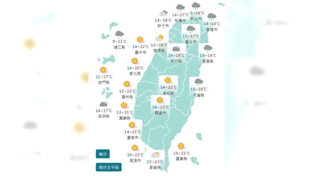 圖／中央氣象署