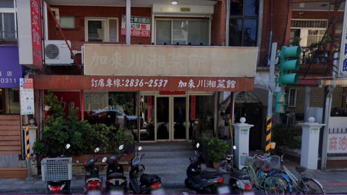 天母美食又少一味!「37年名店」宣布熄燈 最後營業日曝