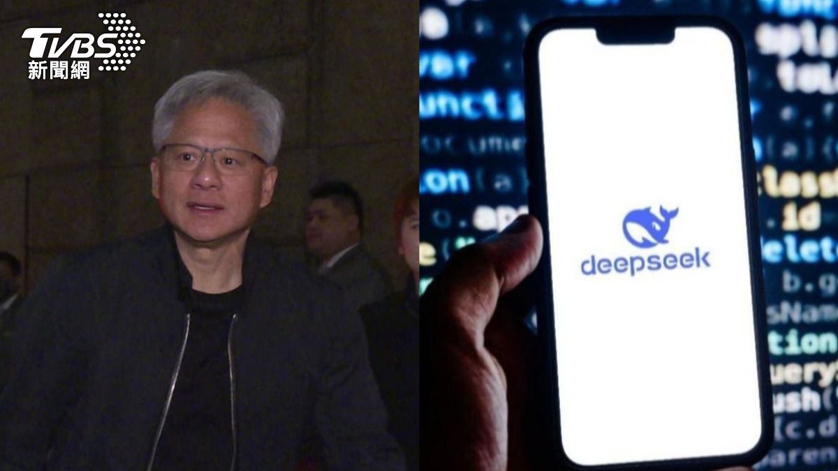 傳擁5萬輝達禁運晶片?DeepSeek創辦人身價恐超越黃仁勳