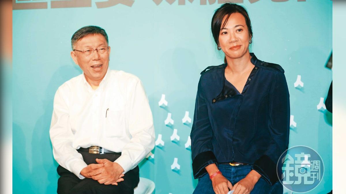 【柯案藏昌珊心結2】柯憂與吳欣盈合照不利募款　還怨她失言一次掉5萬票