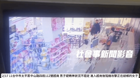 翁男進入到太平區某超商後,不知何故痛扁站在收銀檯前面的王女。(圖/翻攝自社會事影音新聞)