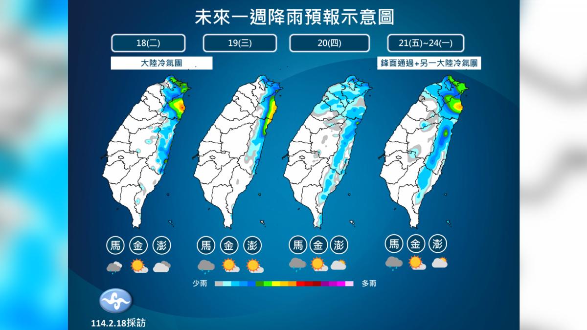 天氣／下午出門注意！北東局部大雨這區「下到發黃」　一周雨區看這