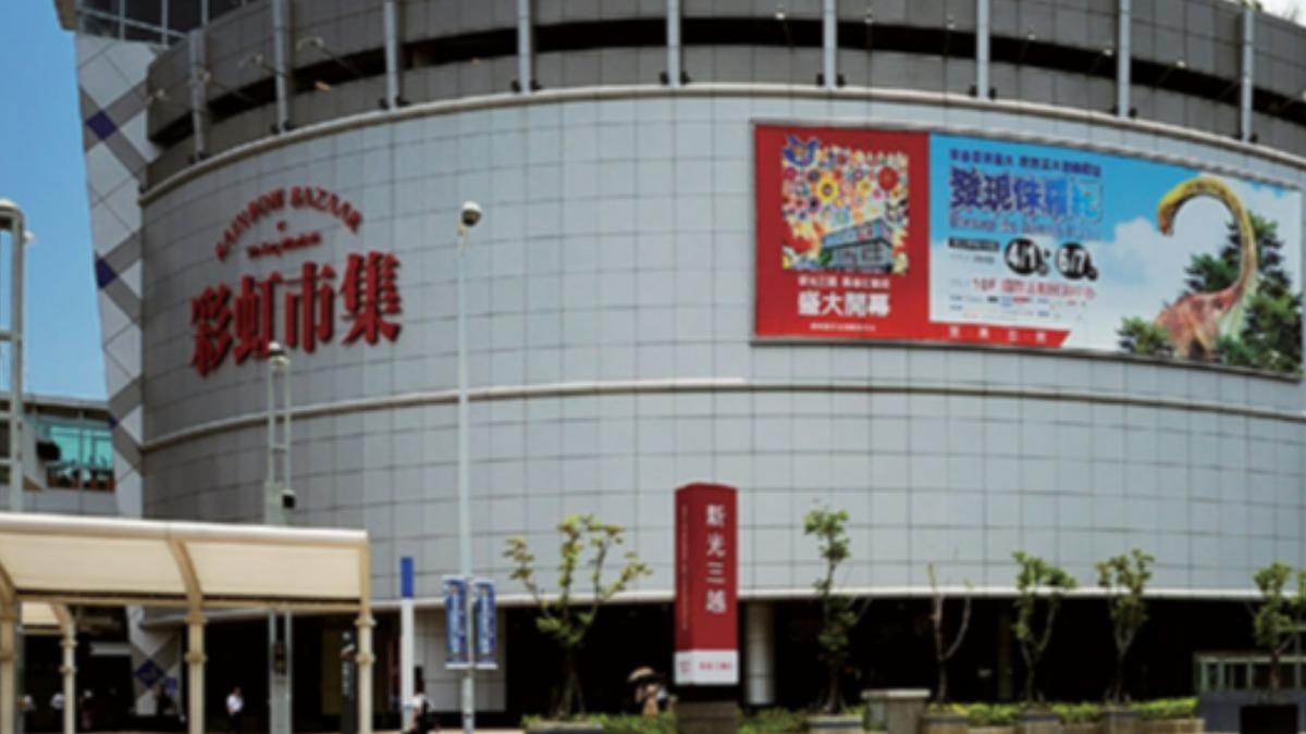 才氣爆...新光三越左營店突停電民眾嚇壞急撤離 業者回應了