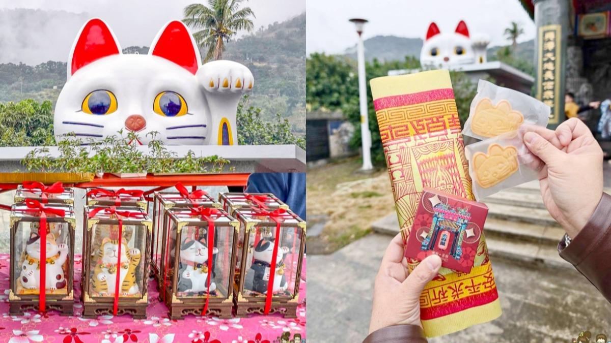 全台唯一!台東「招財貓土地公」2公尺貓頭超萌 2物快帶回家