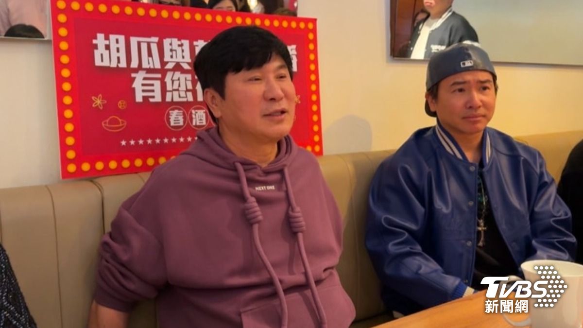 胡瓜發聲!傳寵愛名單「爆料者曝光」 吳宗憲氣炸出手她急道歉