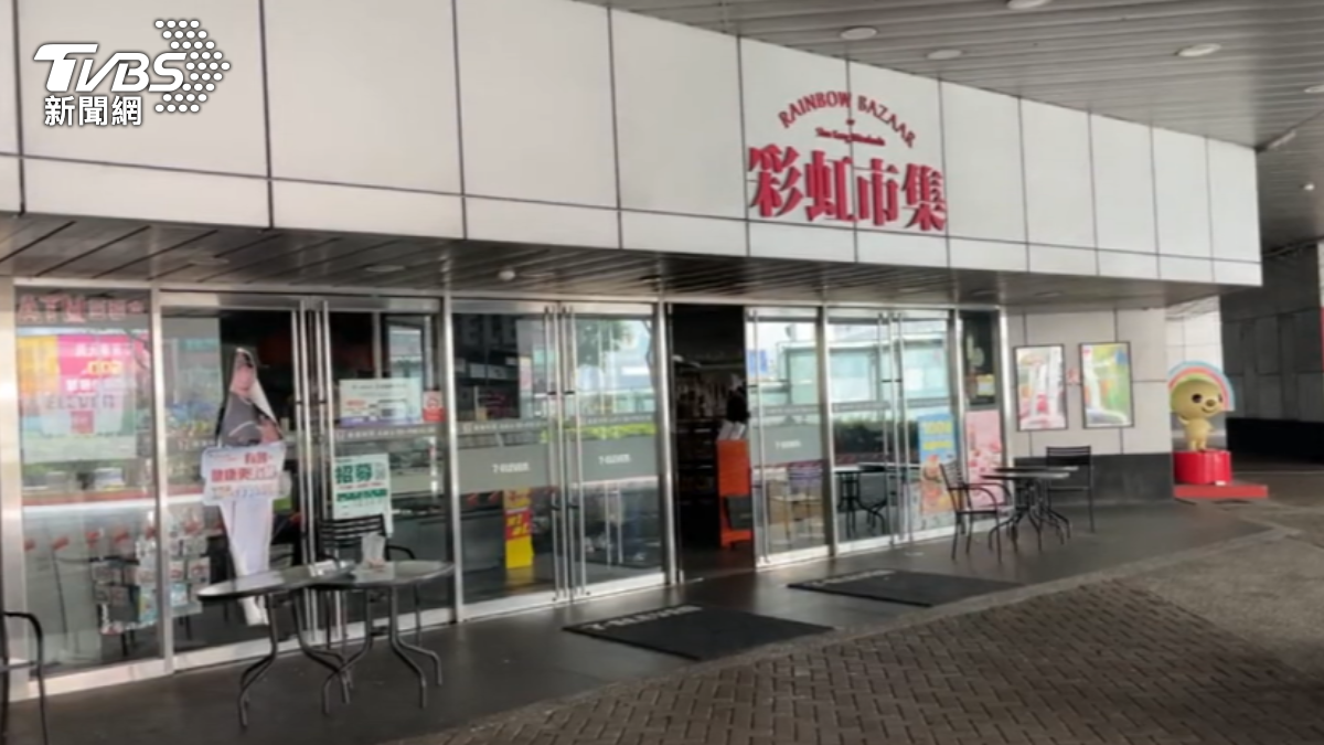 圖／TVBS
