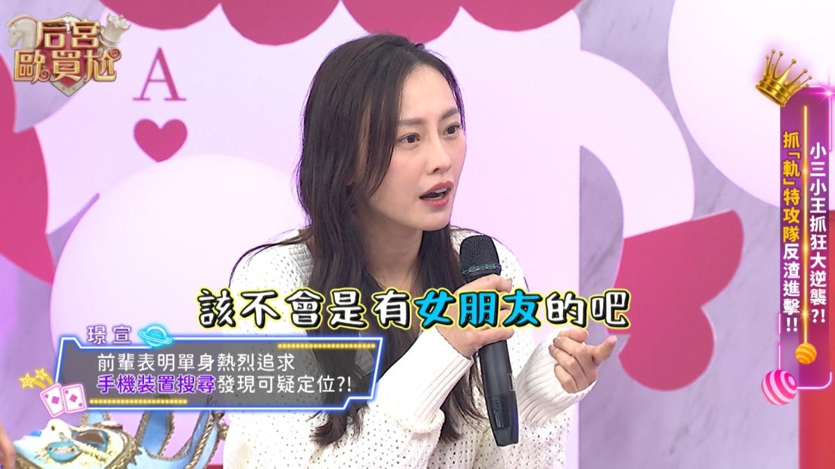 八點檔女神抓包「資深演員」出軌！3大特徵洩身分　沈玉琳狂猜