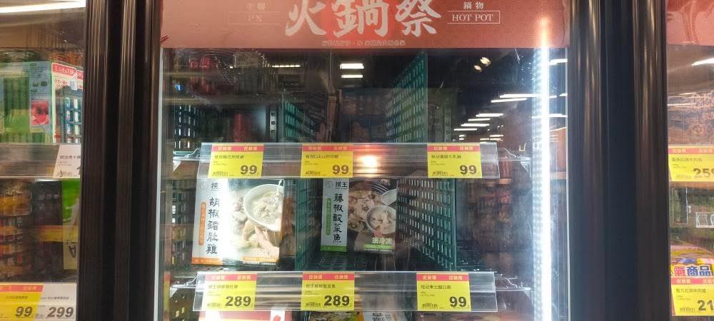 全聯「火鍋祭」,桂冠4種火鍋湯底直接被掃空。(圖/民眾提供)