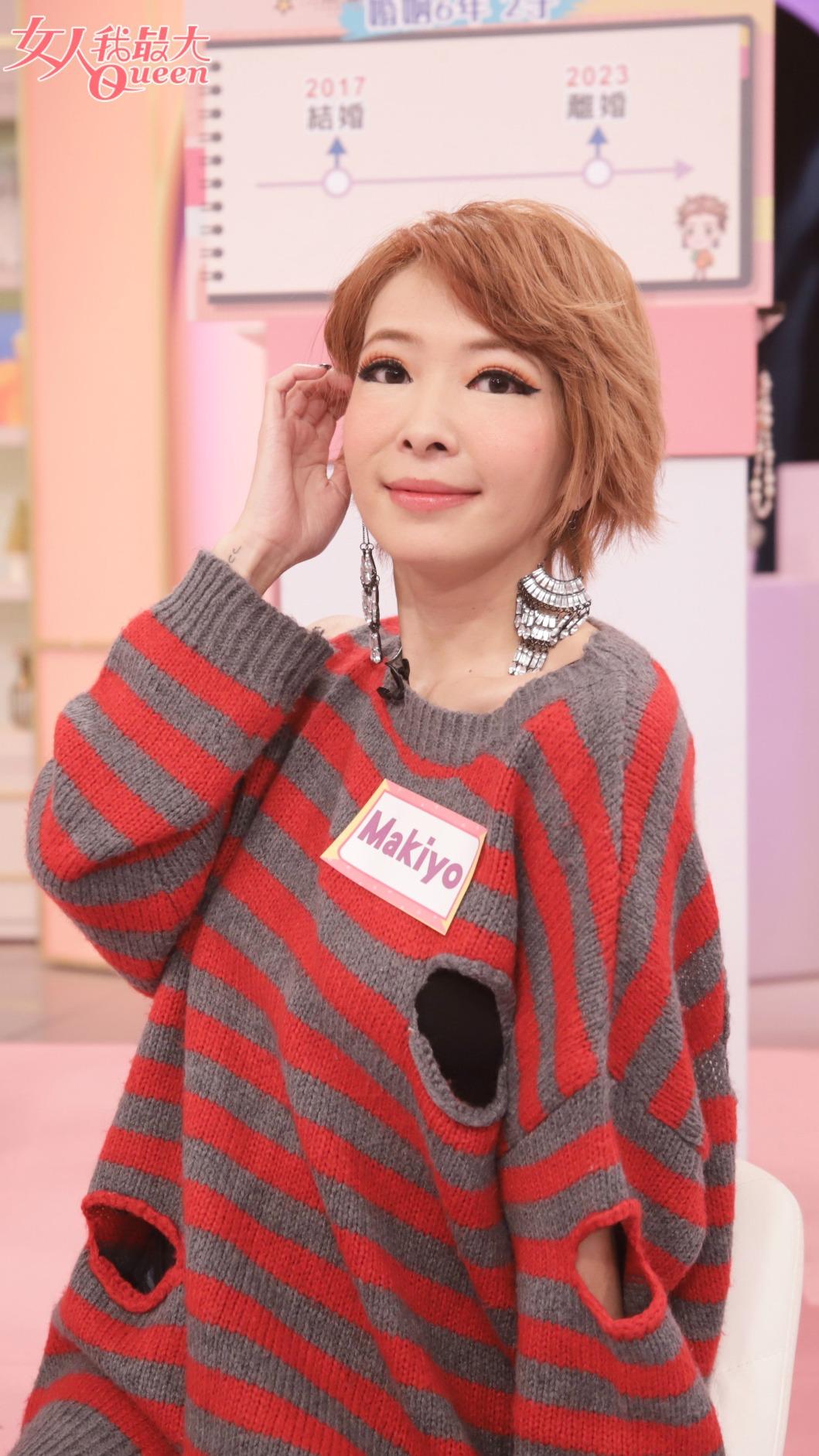 Makiyo和前夫婚姻僅維持14個月。(圖/TVBS)