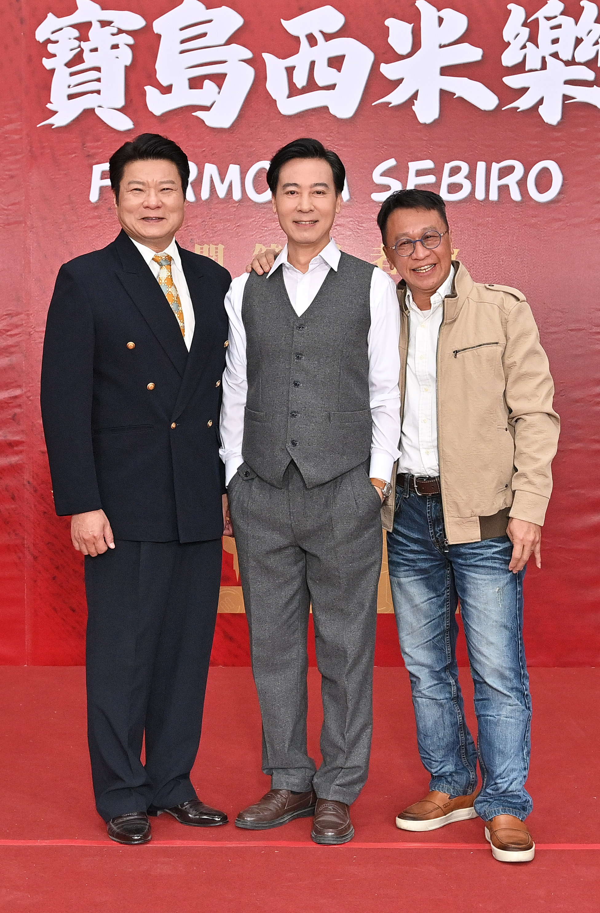 陳文山(左起)、尹昭德、游安順出席《寶島西米樂》開鏡。(圖/台視提供)