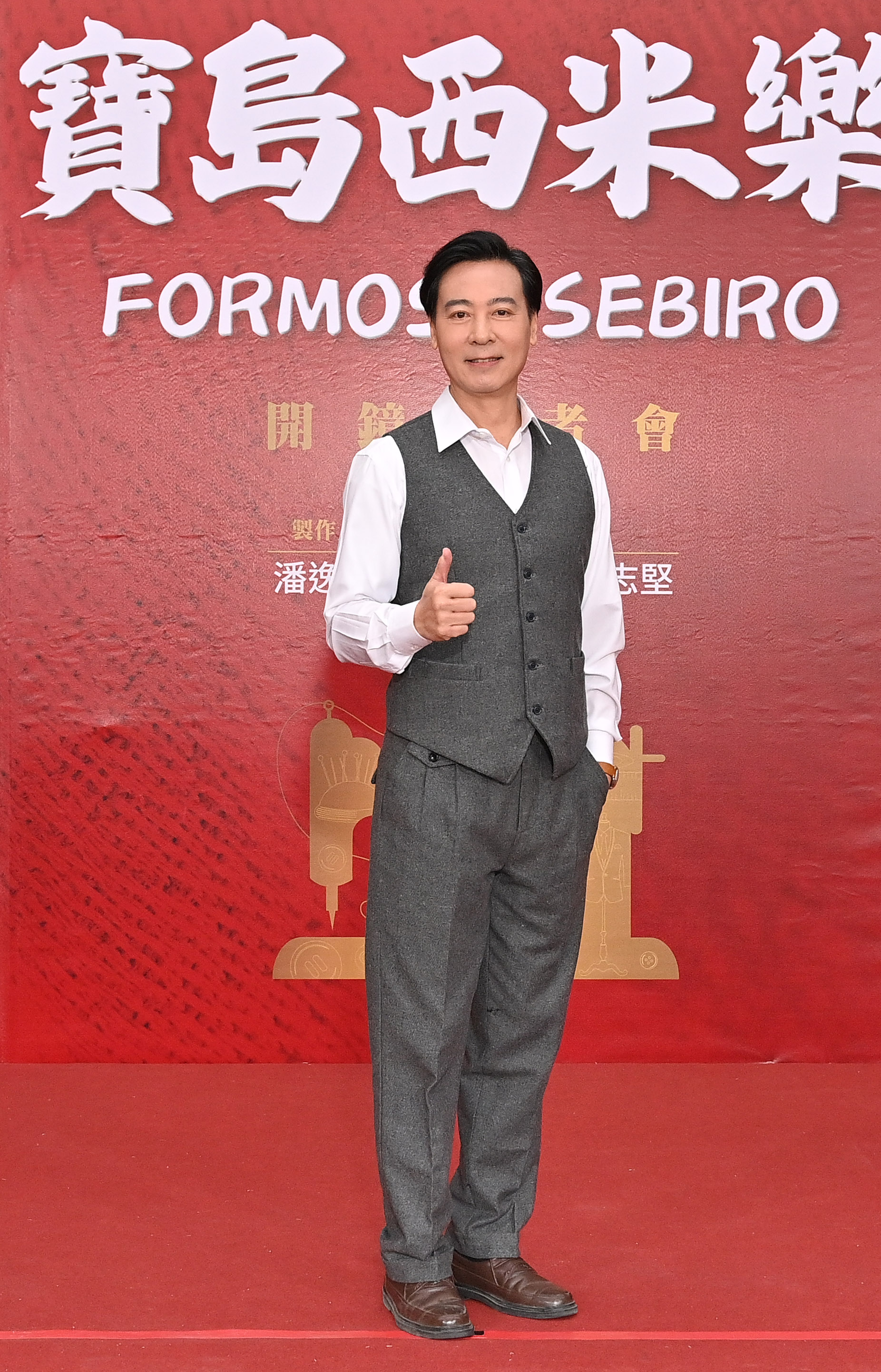 尹昭德劇中飾演西服店老闆。(圖/台視提供)
