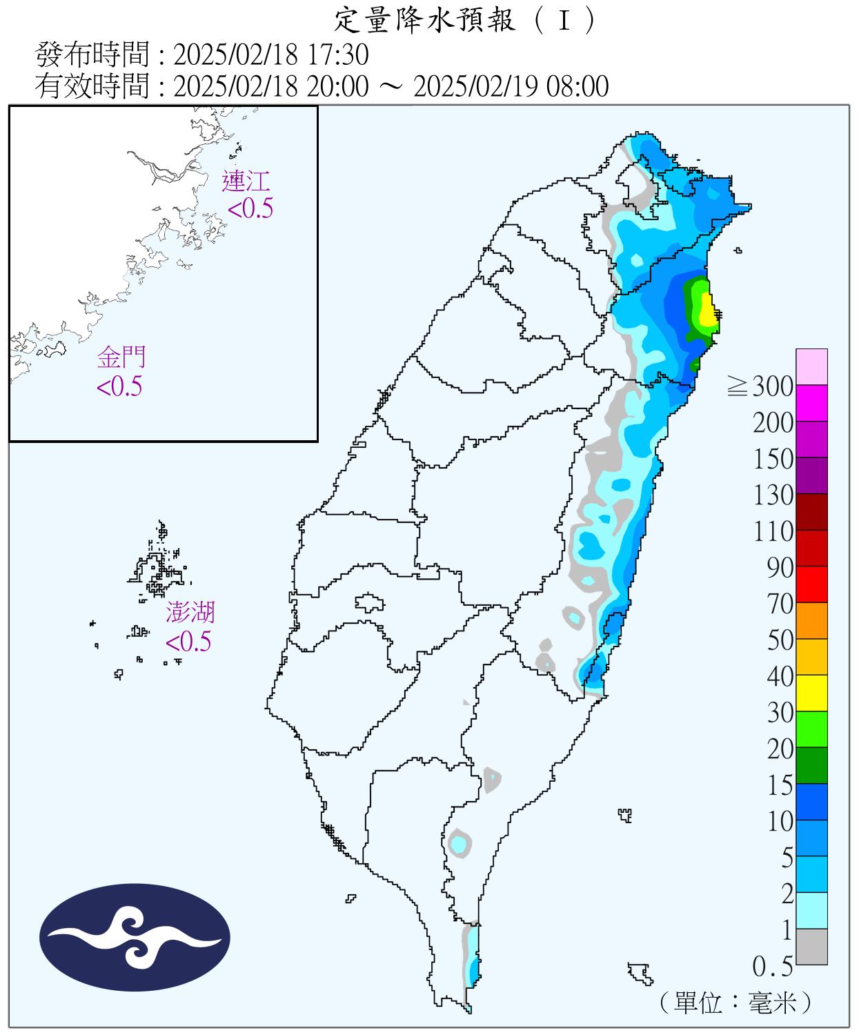 18日晚間雨區。(圖/氣象署)